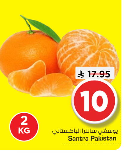 from Pakistan available at Nesto in KSA, Saudi Arabia, Saudi - Riyadh