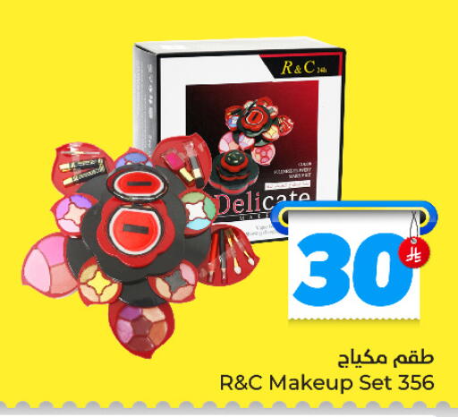 available at Hyper Al Wafa in KSA, Saudi Arabia, Saudi - Jeddah