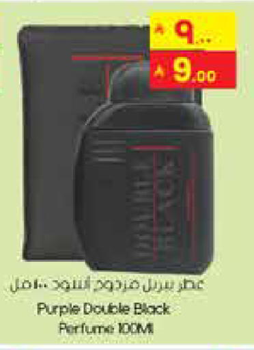 available at ستي فلاور in مملكة العربية السعودية, السعودية, سعودية - نجران