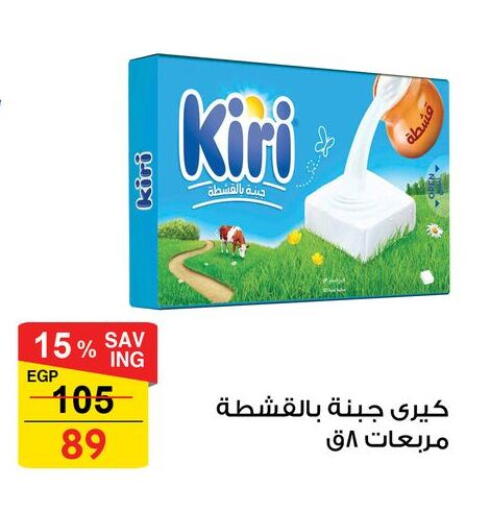 available at Fathalla Market  in Egypt - Cairo