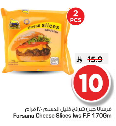 available at نستو in مملكة العربية السعودية, السعودية, سعودية - الرياض