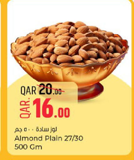 available at باريس هايبرماركت in قطر - الخور