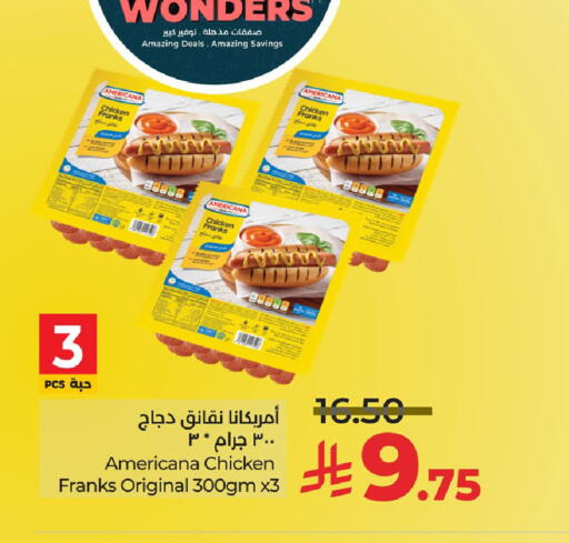 available at لولو هايبرماركت in مملكة العربية السعودية, السعودية, سعودية - الأحساء‎