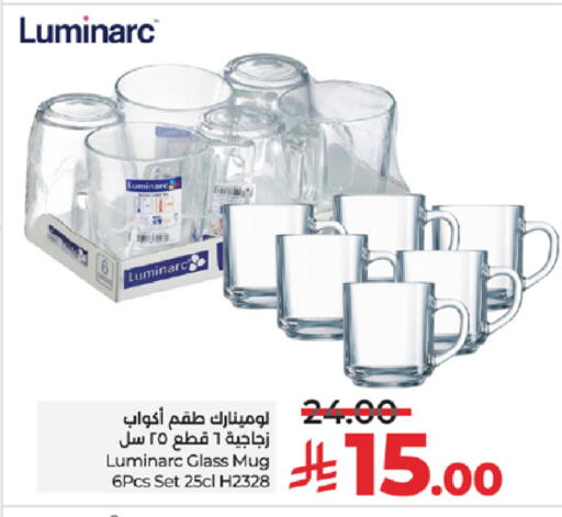 available at لولو هايبرماركت in مملكة العربية السعودية, السعودية, سعودية - خميس مشيط