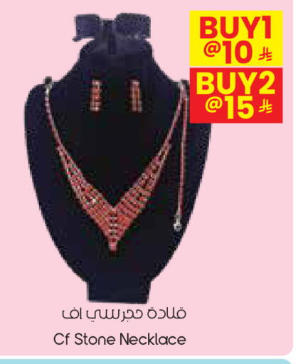 available at City Flower in KSA, Saudi Arabia, Saudi - Khafji