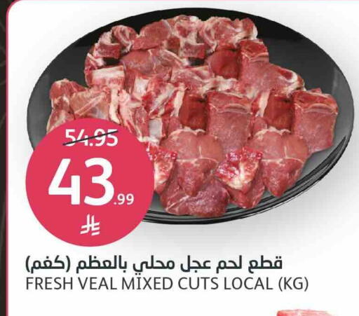 available at AlJazera Shopping Center in KSA, Saudi Arabia, Saudi - Riyadh
