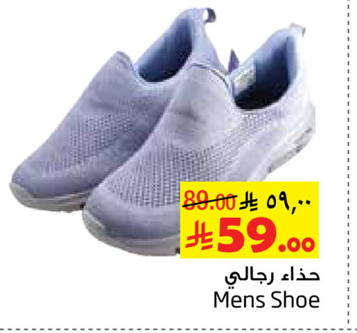 available at Layan Hyper in KSA, Saudi Arabia, Saudi - Al Khobar