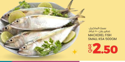 available at أنصار جاليري in قطر - الخور