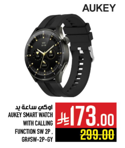 available at Abraj Hypermarket in KSA, Saudi Arabia, Saudi - Mecca