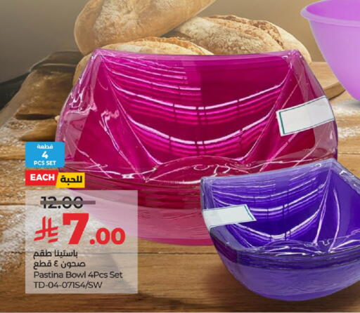 available at LULU Hypermarket in KSA, Saudi Arabia, Saudi - Unayzah