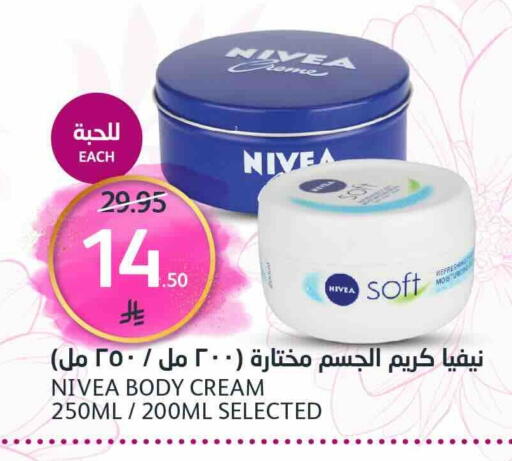 available at مركز الجزيرة للتسوق in مملكة العربية السعودية, السعودية, سعودية - الرياض
