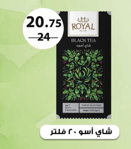 available at Fathalla Market  in Egypt - Cairo