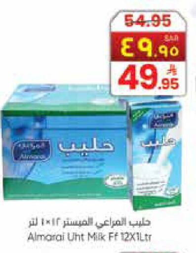 available at ستي فلاور in مملكة العربية السعودية, السعودية, سعودية - الجبيل‎