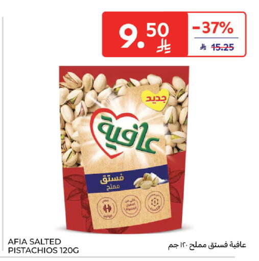 available at Carrefour in KSA, Saudi Arabia, Saudi - Medina