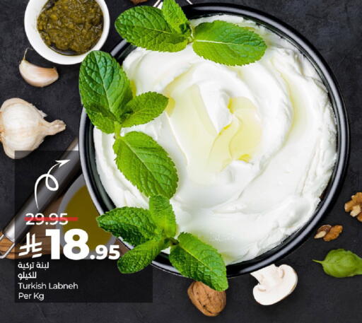 available at لولو هايبرماركت in مملكة العربية السعودية, السعودية, سعودية - الأحساء‎