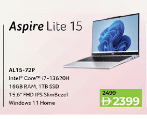 available at لولو هايبرماركت in الإمارات العربية المتحدة , الامارات - رَأْس ٱلْخَيْمَة