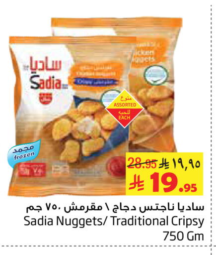 available at ليان هايبر in مملكة العربية السعودية, السعودية, سعودية - الخبر‎