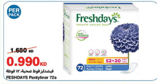 available at هايبرماكس in الكويت - محافظة الأحمدي