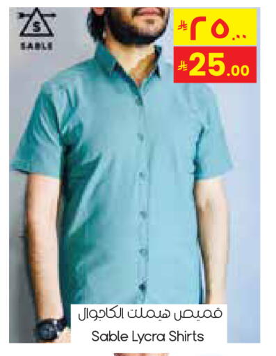 available at ستي فلاور in مملكة العربية السعودية, السعودية, سعودية - سكاكا