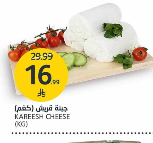 available at AlJazera Shopping Center in KSA, Saudi Arabia, Saudi - Riyadh