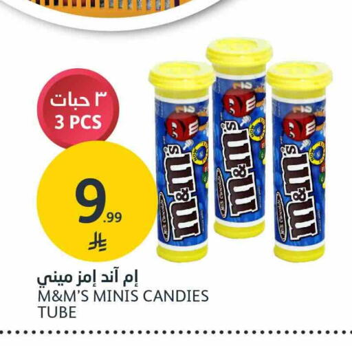 available at AlJazera Shopping Center in KSA, Saudi Arabia, Saudi - Riyadh