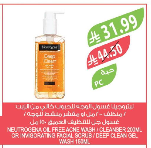 available at Farm  in KSA, Saudi Arabia, Saudi - Saihat