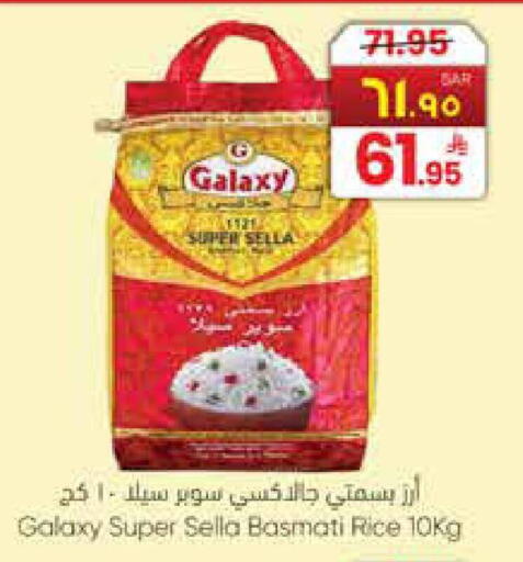 available at City Flower in KSA, Saudi Arabia, Saudi - Najran