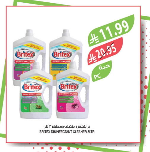 available at Farm  in KSA, Saudi Arabia, Saudi - Al Khobar