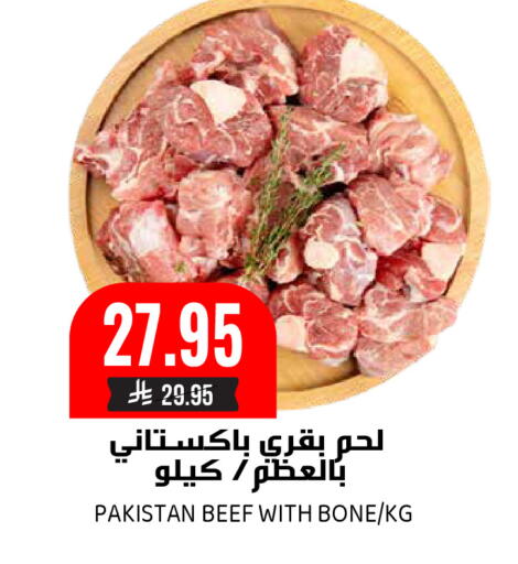 available at Grand Hyper in KSA, Saudi Arabia, Saudi - Riyadh