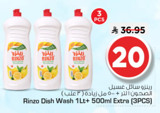 available at Nesto in KSA, Saudi Arabia, Saudi - Al Majmaah