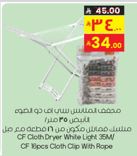 available at ستي فلاور in مملكة العربية السعودية, السعودية, سعودية - الخفجي