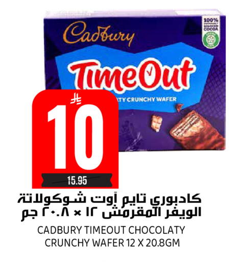 available at Grand Hyper in KSA, Saudi Arabia, Saudi - Riyadh