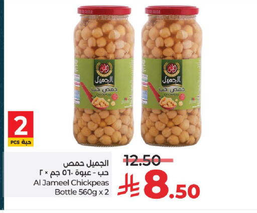 available at LULU Hypermarket in KSA, Saudi Arabia, Saudi - Riyadh