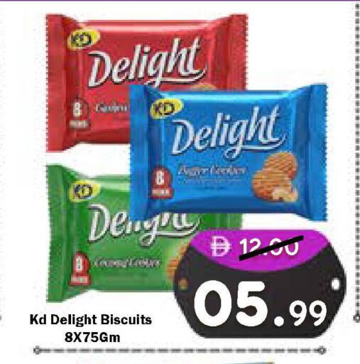 available at ROYAL GULF HYPERMARKET LLC in UAE - Abu Dhabi