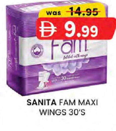 available at صفا هايبر in الإمارات العربية المتحدة , الامارات - ٱلْعَيْن‎