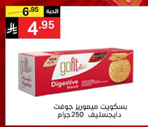 available at Noori Supermarket in KSA, Saudi Arabia, Saudi - Jeddah