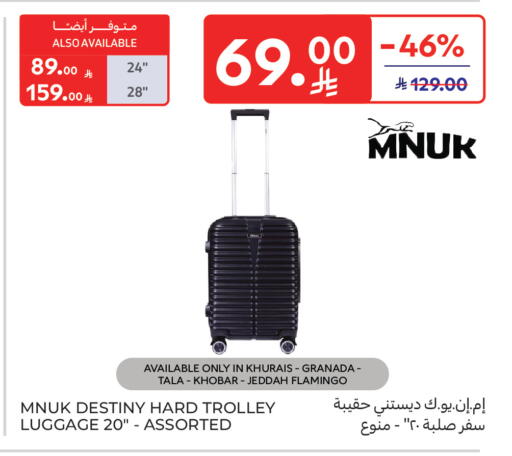 available at Carrefour in KSA, Saudi Arabia, Saudi - Sakaka