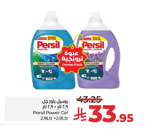 available at لولو هايبرماركت in مملكة العربية السعودية, السعودية, سعودية - سيهات