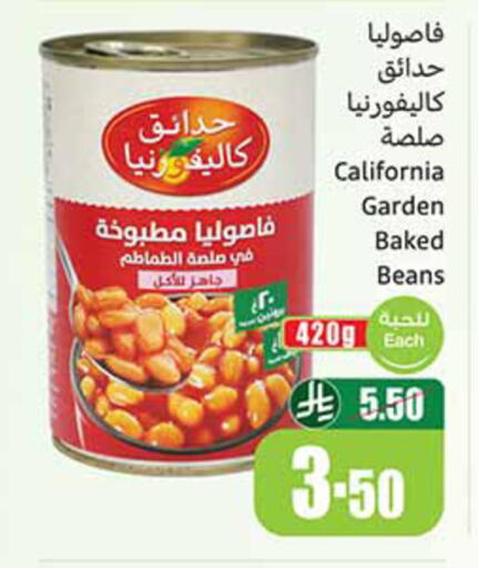 available at Othaim Markets in KSA, Saudi Arabia, Saudi - Najran