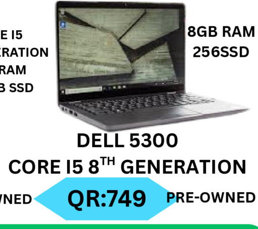 available at باش تك كمبيوتر سنتر in قطر - الريان