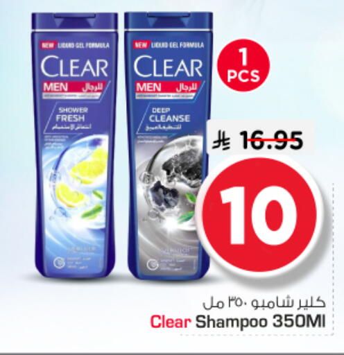 available at نستو in مملكة العربية السعودية, السعودية, سعودية - المجمعة