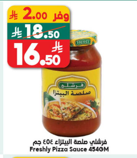 available at Dukan in KSA, Saudi Arabia, Saudi - Medina