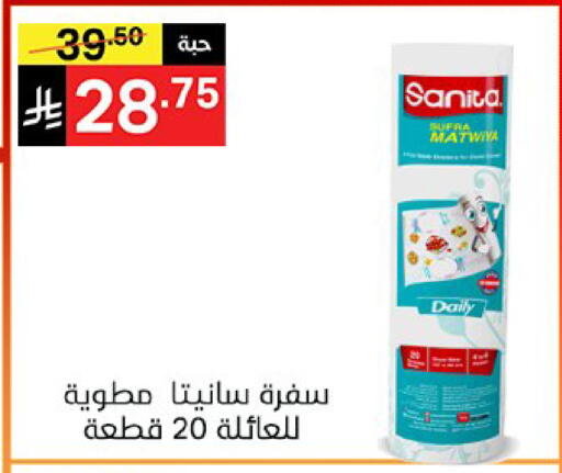 available at Noori Supermarket in KSA, Saudi Arabia, Saudi - Jeddah