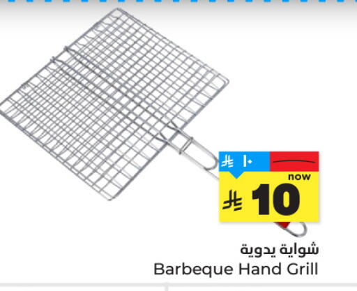 available at Hyper Al Wafa in KSA, Saudi Arabia, Saudi - Riyadh