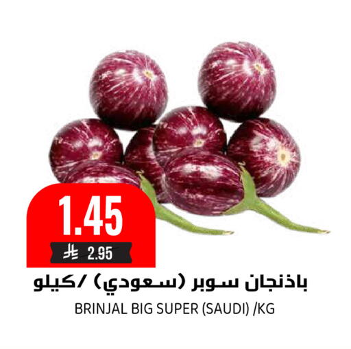 from Saudi Arabia available at Grand Hyper in KSA, Saudi Arabia, Saudi - Riyadh