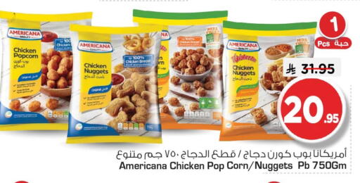 available at Nesto in KSA, Saudi Arabia, Saudi - Jubail