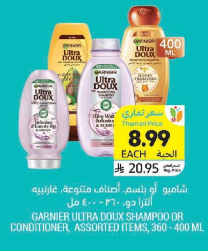 Avocado available at Tamimi Market in KSA, Saudi Arabia, Saudi - Al Khobar