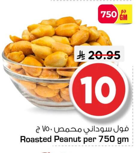 available at نستو in مملكة العربية السعودية, السعودية, سعودية - الجبيل‎