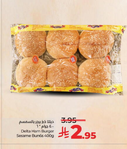 Sesame available at LULU Hypermarket in KSA, Saudi Arabia, Saudi - Hafar Al Batin