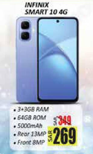 available at City Flower in KSA, Saudi Arabia, Saudi - Sakaka